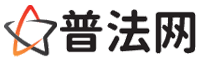 营口律师网-营口婚姻律师,营口离婚律师,营口房产律师,营口刑事辩护律师,营口律师事务所,营口律师在线咨询服务平台